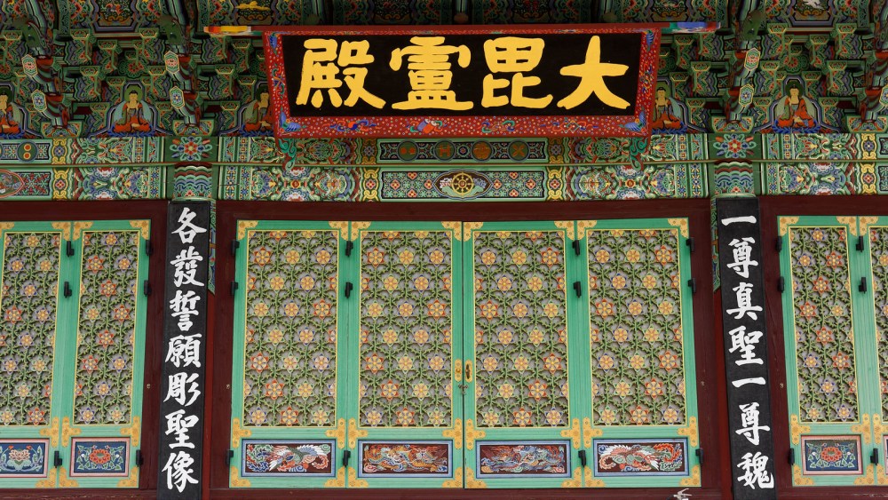 15239465027_af157a78e7_h